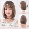 AQUADOLL wg324P-AMB Bob Cut Wig, Full Wig, Black Hair, Blonde, Pudding, One Size Fits Most, Almond Brown Pudding