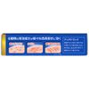 [Designated 2 drugs] OILAX PZ Repair Ointment 5g * Products subject to self-medication tax system