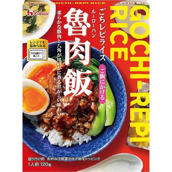 House Retort Gochi Lepi Rice, Roasted Rice, 4.2 oz (120 g) x 5 Packs (Microwave Compatible, Easy to Cook)