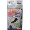 Skin Supporter, Thermal & Fixed, Ankle, One Size Fits Most
