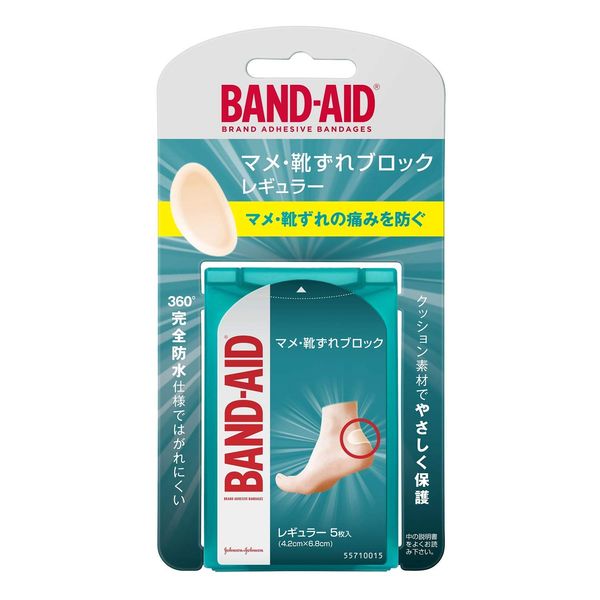 BAND-AID (Band-Aid) Beans and Shoe Sores Blocks Regular Size 5 Pieces x 4 Pieces