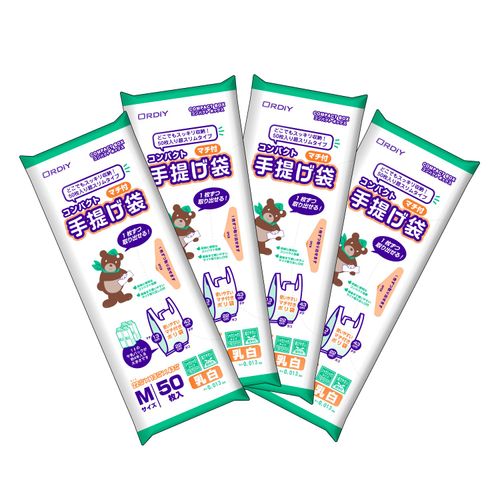 Oldy CB-TPM-50 Plastic Bag with Gusset, M, Milky White, Pack of 50, 4, Easy to Remove, Compact Storage, Compact Handbag
