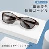 FEISEDY B1050 Pollen Glasses, Sunglasses, Men's, Color Changing Dimmable, Polarized Glasses, Women's, Windproof, Dustproof, Casual, UV Protection, Protective Glasses, Droplet Infection Prevention, Viruses, Pollen Fever, Ultra Lightweight, Unisex, Brown Co