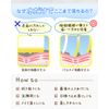 Make Pulsui Towel