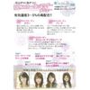 esuzixi Collagen 100 [Cases-White-Rubber, G]