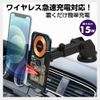 Axs X-343 Skeleton Smartphone Holder, Suction Cup/Wireless Charging