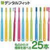Ci Medical Ci PRO PLUS Pro Plus Series 25 pcs Toothbrush M (Normal)