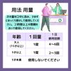 【第3類医薬品】トピックAZトローチ 24錠 ×4