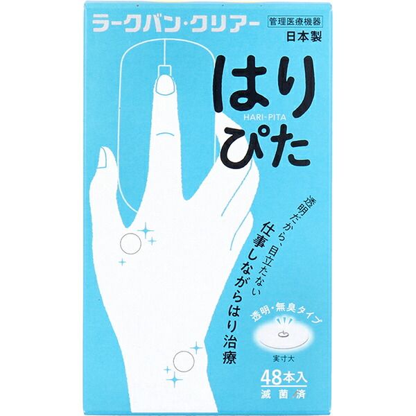 3% OFF coupon 1/24 20:00 - 1/29 01:59 Heiwa Medic Co., Ltd. Larkban Clear Haripita Transparent, odorless type 48 pieces Controlled medical device &lt;Acupuncture treatment born in China, made in Japan&gt; △CPT