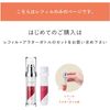 CEFINE IYORI Upstick X50 Refill 30ml