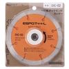 ESPOTOL Diamond Cutter, Segment Type, Set of 5