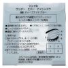 Rimmel #008 Wonder Ever Eyeshadow Palette, Deep Night Blue, 1 Piece (x 1)