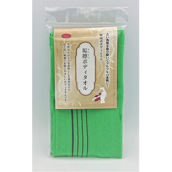 Korean Aesthetic Aesthetic Green 100% Rayon