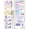 Hakugen Earth Bee Style Pleated Type Cool Comfort Light Beige 20 Masks for Women