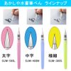 あかしや Akashiya SUM-400M Water Writing Pen