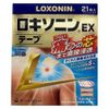 【第2類医薬品】ロキソニンEXテープ 21枚 ×4