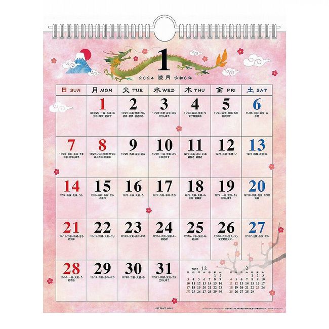 2024 Japanese Saijiki (Small) Calendar No. 132