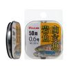 SANYO-NYLON VALCAN trout, char 50m 0.4