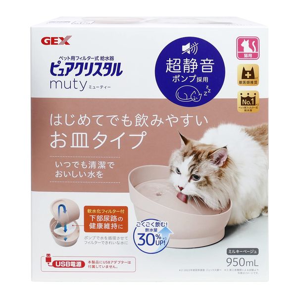 GEX Pure Crystal Pure Crystal Muty, 33.4 fl oz (950 ml) for Cats, Milky Beige, Silent, Automatic Water Filter, Includes 1 Water Softener, Lower Urinary Tract Health, Filtered Water Supply, DC Pump