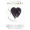 YOYO Human Hair Wig, Partial Wig, Curl, Texture, Perm, Hair Piece, Partial Wig, Top Cover, Summer, Breathable Net, Hair Loss, Gray Hair, Fashion Curly Hair, Width 2.8 inches (7 cm), Height 3.5 inches (9 cm), Black