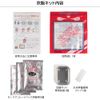 mita Maurian Heat Pack Rice Cooking Kit (Includes Dedicated Rice Cooking Container), Cooking Rice Without Using Fire