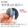 LEC BB-511 Bathroom Wall Magnet, Convenient Pocket, Stainless Steel