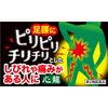 [2 drugs] Shinryu 30 capsules