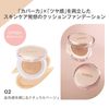 Grow Soft Cushion (02, Natural Beige with a Ruddy Feeling)