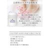 Shermirac Bath Powder 8.8 oz (250 g)