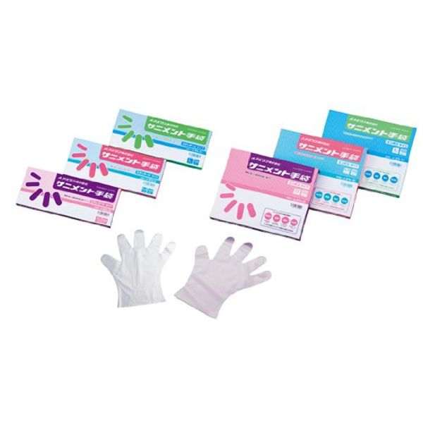 Laboran Sanitation Gloves Embossed M11 Box