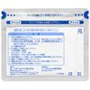 [2 drugs] Loxonin S tape 14 sheets * Products subject to self-medication tax system