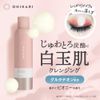 Ohikari Bubble Cleansing Swanky Peony