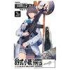TOMYTEC Little Armory LA089 Type 89 Rifle Type 1.5 Plastic Model