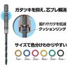 VESSEL Cushioned Drill Bit<鉄工用> -