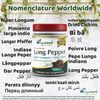 Piper Longum Powder (Pippali - Lindi Piper)