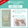 Deonature's Smooth Toe Cream for Feet, Linear, Antiperspirant, Cream x 2, Sweat Soap Included
