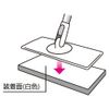 Azuma SQB01 Veranda Floor Brush Sponge Spare