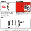 Daiwa D SWIVEL SS Rolling Value 12