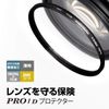Kenko Protector (W) 67mm
