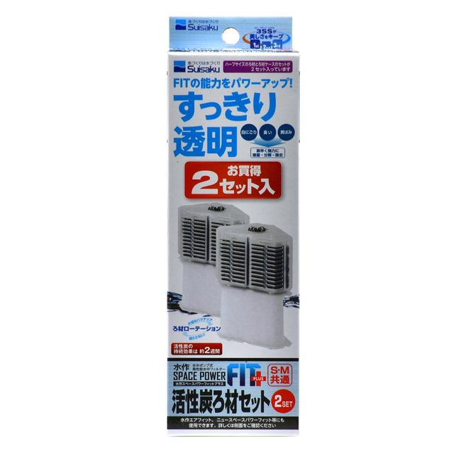 Suisaku Space Power Fit Plus Activated Carbon Filter Set of 2