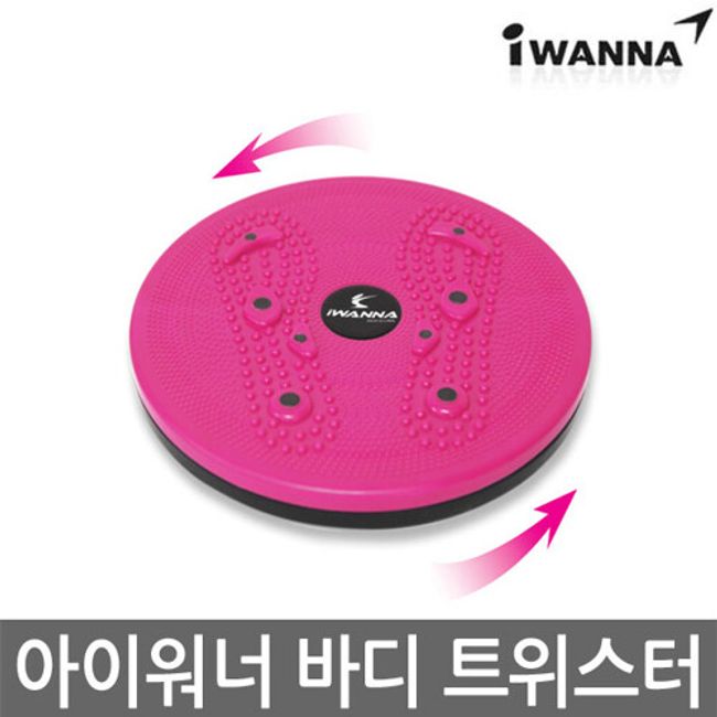 I Warner Body Twister disc waist flab removal, selection complete