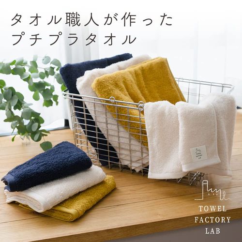 Towel Factory Lab Soft Absorbent Face Towel Set of 5 [Airy] Cerulean Blue Light Thin Petite Plat Towel 002 Approx. 13.4 x 31.5 inches (34 x 80 cm)