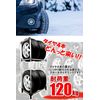 Tire Rack Tire Protect Cover with Steel Rack Assembly Type Silver 4 Pcs Medium