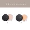 OSAJI Skin Effector Base Makeup Concealer Foundation Cream Type Moisturizing Amino Acid-based Plant Moisturizing Formula, Prevents Rough Skin, Comfortable Fit, 0.4 oz (10.5 g) / 02 Cover