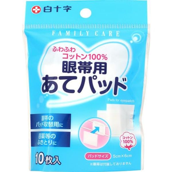 White Cross FC Eyepatch Pad