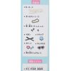 [Craft] Make! Mold Tool Kit/White Coolier Craft Handmade Goods Mail Order