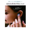 Wumio Silicone Earplugs, Light Blue, 3 Pairs (6 Pieces), Set of 6, Soft, Free-Shaped, Fits Ears, Soundproof, Sound Insulation, Learning, Office, Sleep, Travel, Ear Plugs, Portable, Soft, Silicone Earplugs, Simple