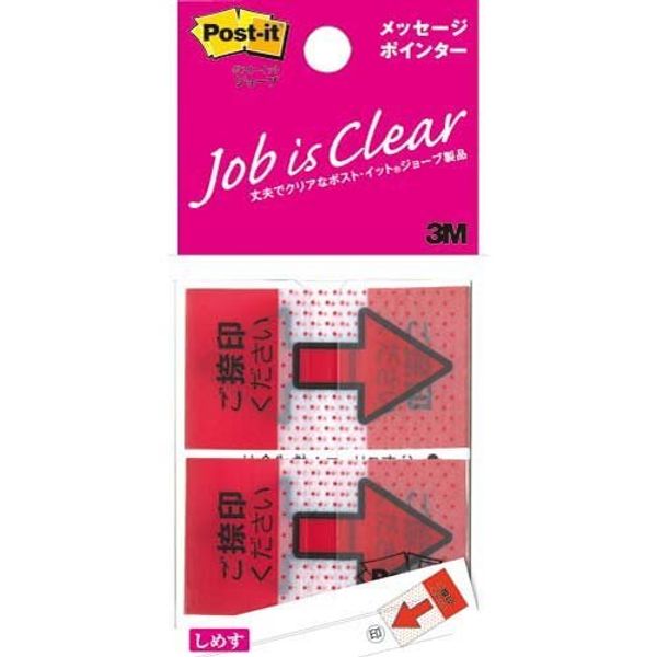 3M 684P-NH 00014972 Post-it Job Message Pointer, Pack of 10