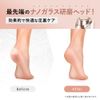HE-J004 Electric Foot Grinder Electric Exfoliating Remover