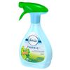 FEBREZE spraY with Gain Scent FABRIC REFRESHER Odor Remover Eliminator